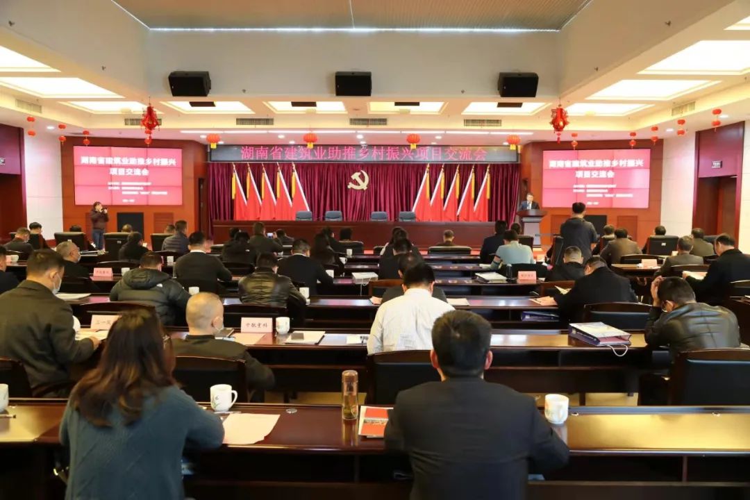 友誼咨詢簽約花垣縣 “引資+引智”促動(dòng)縣域經(jīng)濟(jì)高質(zhì)量發(fā)展