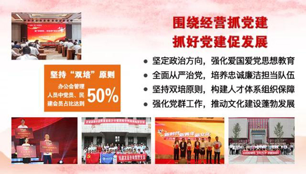 創(chuàng)新奮進(jìn)新時(shí)代 · 匠心筑夢新征程—— 友誼咨詢“七一”黨員代表大會(huì)隆重召開1.jpg 創(chuàng)新奮進(jìn)新時(shí)代 · 匠心筑夢新征程—— 友誼咨詢“七一”黨員代表大會(huì)隆重召開1.jpg