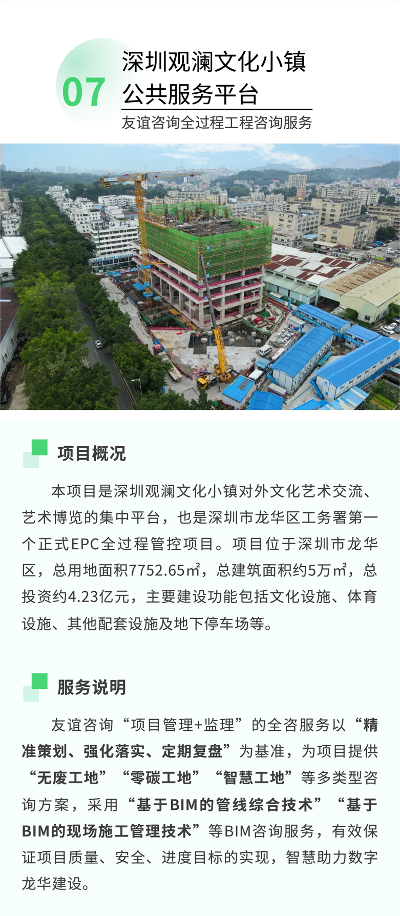 show_452542751_1685006163768_08.jpg show_452542751_1685006163768_08.jpg