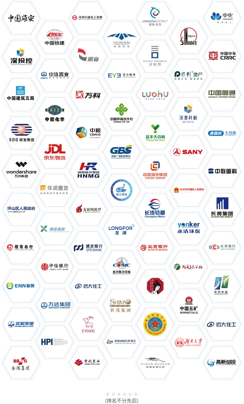 客戶(hù)-01.jpg 客戶(hù)-01.jpg